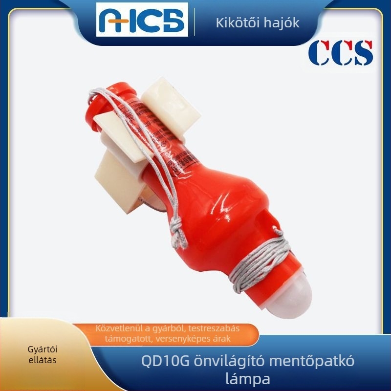 QD2H2704-1 Lifebuoy Self-Illuminating Floating Light, QDL2-2G, DFQD-L-B