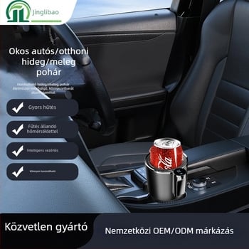 12V-os autós hűtő- és melegítő pohár, többfunkciós forró és hideg italokhoz