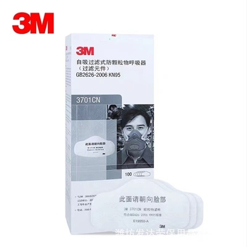 3M 3701 Szűrőelem szűrőmaszkhoz – ipari por elleni védelem