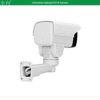 2 MP-es ONVIF PTZ IP-kamera infravörös éjjellátóval