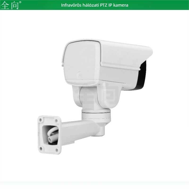 2 MP-es ONVIF PTZ IP-kamera infravörös éjjellátóval