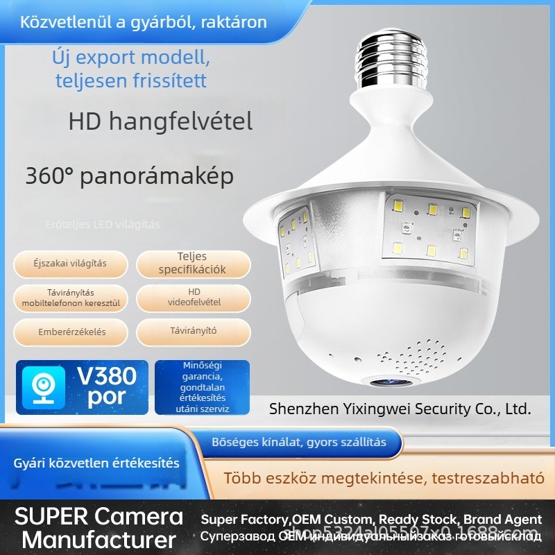 Beltéri fisheye panoráma megfigyelő kamera integrált reflektorral és vezeték nélküli okos HD világítótest