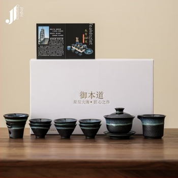 Gaiwan porcelánból Tianmu Sancai glazúrral, kemencében égett, 2–6 fő részére, Gongfu teáskészlet
