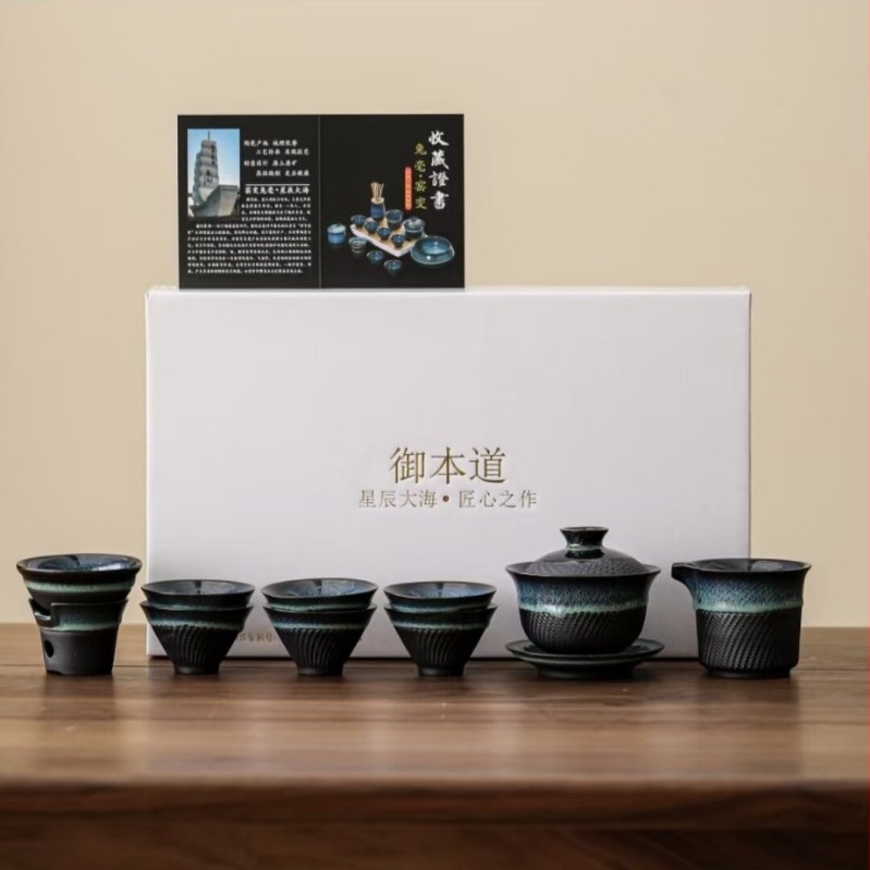 Gaiwan porcelánból Tianmu Sancai glazúrral, kemencében égett, 2–6 fő részére, Gongfu teáskészlet