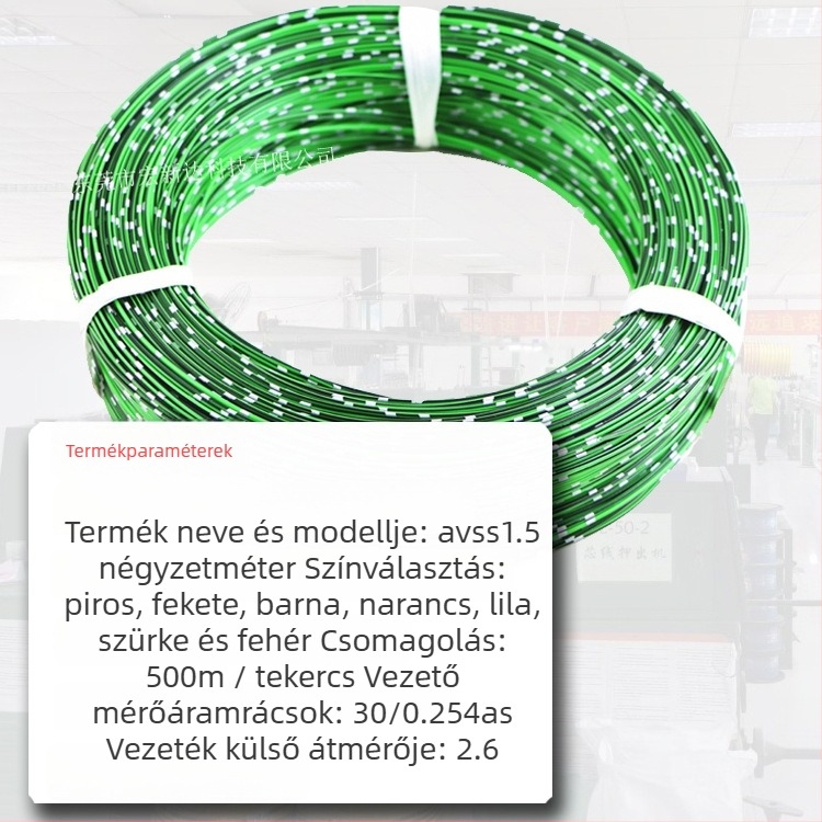 AVSS vékonyfalú tiszta réz egyszálas autóvezeték, négyzetes keresztmetszetű 0.3-2.0 mm²