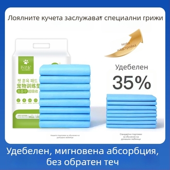 Nagykereskedelmi vastagított kisállatbetétek, higiénikus és dezodoráló kutyáknak és macskáknak; nedvszívó alom nyulak számára