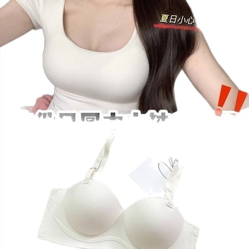 White Jasmine varrat nélküli push-up melltartó kismellű nőknek, vállpántok nélkül, láthatatlan a ruhák alatt, állítható, nyári viselet