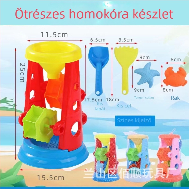 Gyerekeknek készült strandjáték homokórával és dömper teherautóval a vízzel és a homokkal való játékhoz