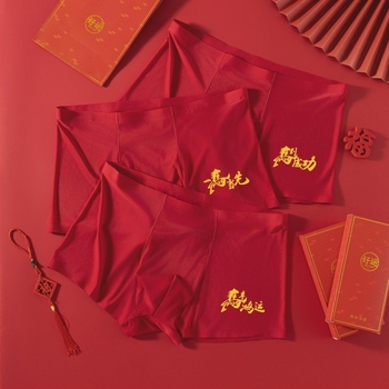Ice silk anyagból készült férfi alsónemű ajándékdobozban, bordó boxer briefs a Ló évére, középmagasságú, kényelmes esküvőre