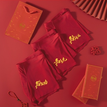 Ice silk anyagból készült férfi alsónemű ajándékdobozban, bordó boxer briefs a Ló évére, középmagasságú, kényelmes esküvőre