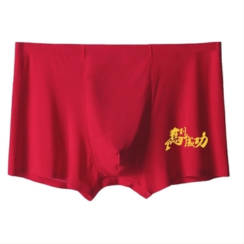 Ice silk anyagból készült férfi alsónemű ajándékdobozban, bordó boxer briefs a Ló évére, középmagasságú, kényelmes esküvőre