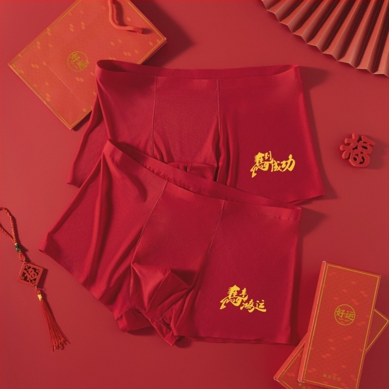 Ice silk anyagból készült férfi alsónemű ajándékdobozban, bordó boxer briefs a Ló évére, középmagasságú, kényelmes esküvőre