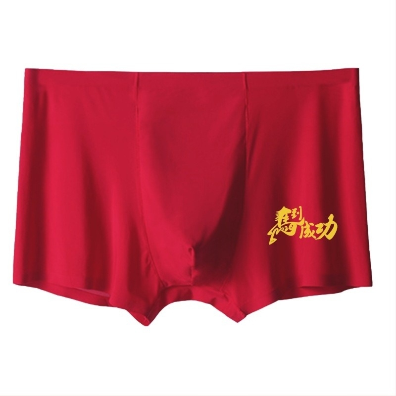 Ice silk anyagból készült férfi alsónemű ajándékdobozban, bordó boxer briefs a Ló évére, középmagasságú, kényelmes esküvőre
