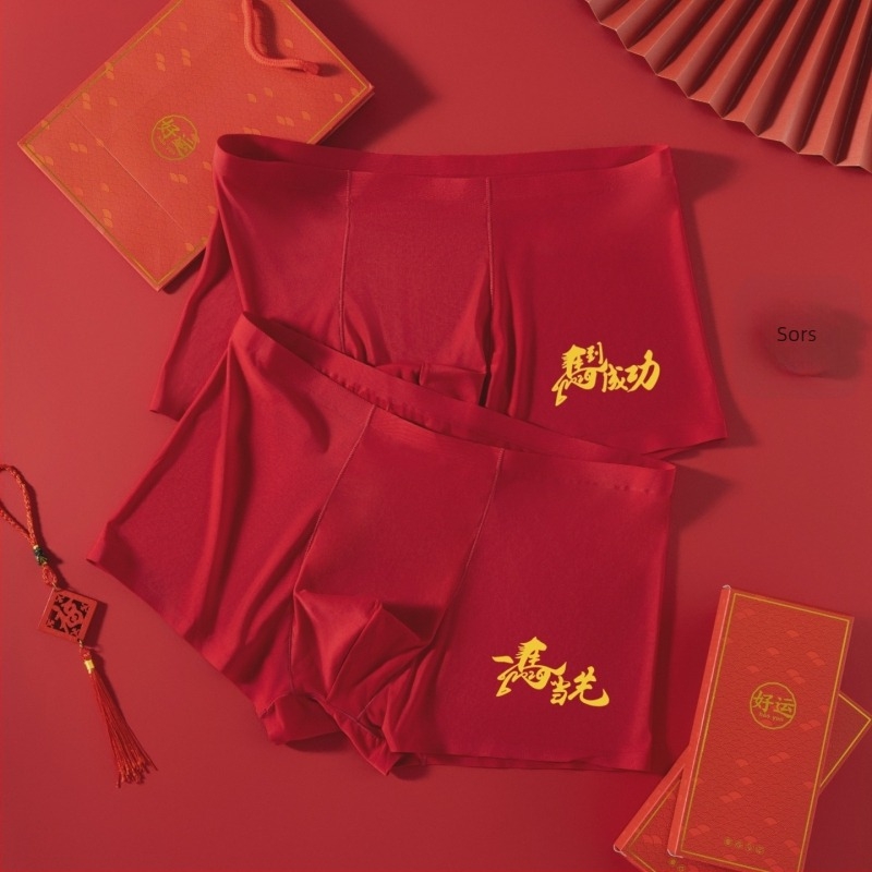 Ice silk anyagból készült férfi alsónemű ajándékdobozban, bordó boxer briefs a Ló évére, középmagasságú, kényelmes esküvőre
