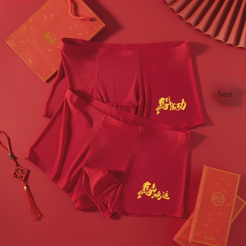 Ice silk anyagból készült férfi alsónemű ajándékdobozban, bordó boxer briefs a Ló évére, középmagasságú, kényelmes esküvőre