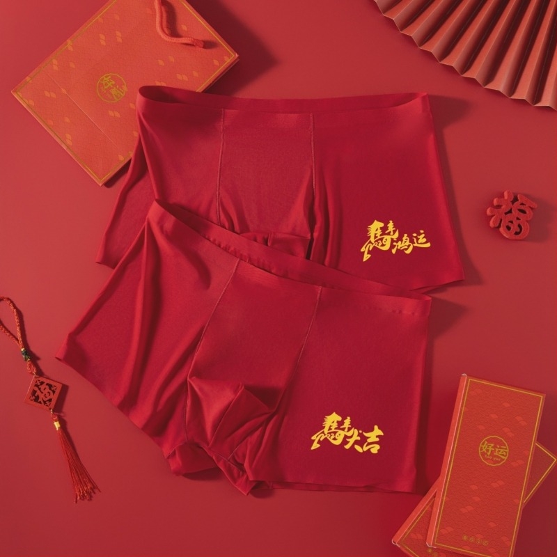 Ice silk anyagból készült férfi alsónemű ajándékdobozban, bordó boxer briefs a Ló évére, középmagasságú, kényelmes esküvőre