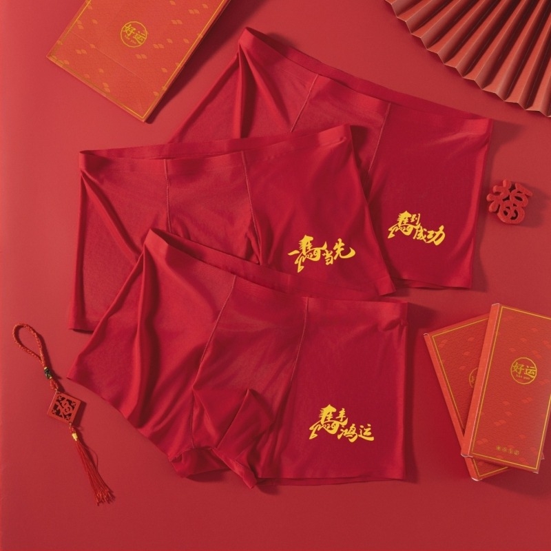 Ice silk anyagból készült férfi alsónemű ajándékdobozban, bordó boxer briefs a Ló évére, középmagasságú, kényelmes esküvőre