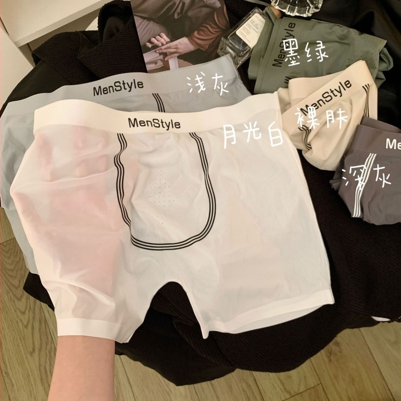 Férfi antibakteriális ice silk alsónemű, középmagasságú boxer, ultra vékony, lélegző