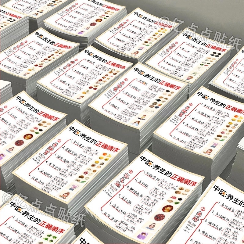 12 wellness matrica a Hagyományos Kínai Orvosláshoz — vízálló jegyzetfüzet matricákkal