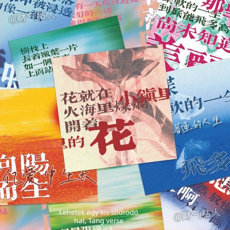 Hua Chenyu dalszöveg kártyák — négyzet formájú kártyák, készlet 36 kártya (3 stílus), készlet 24 kártya (2 stílus) és 12 egyedi kártya