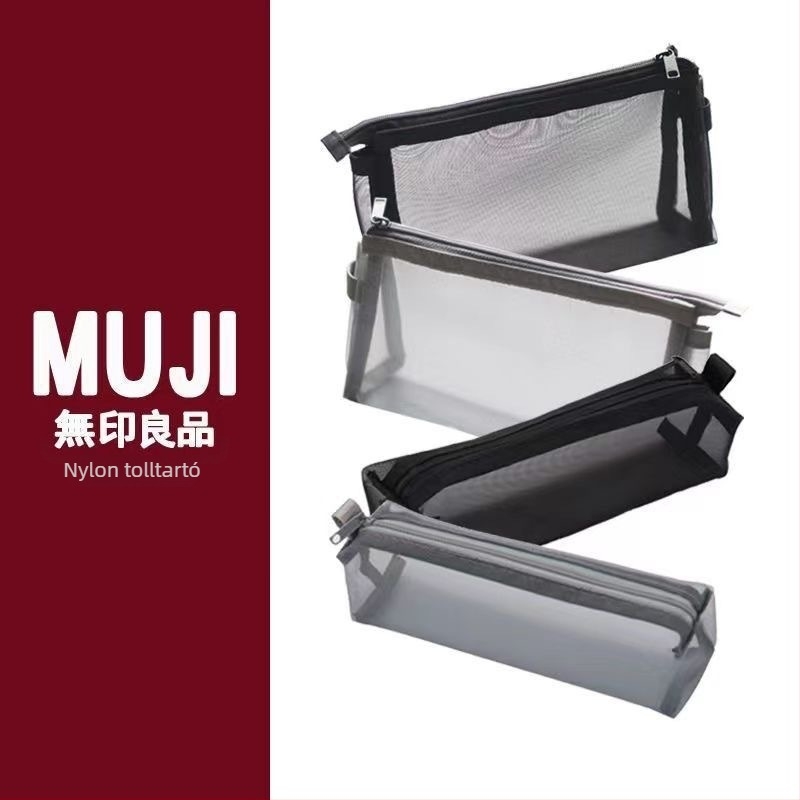 MUJI nylon tolltartó, irodai kellékek tárolója, minimalist dizájn, nagy kapacitás