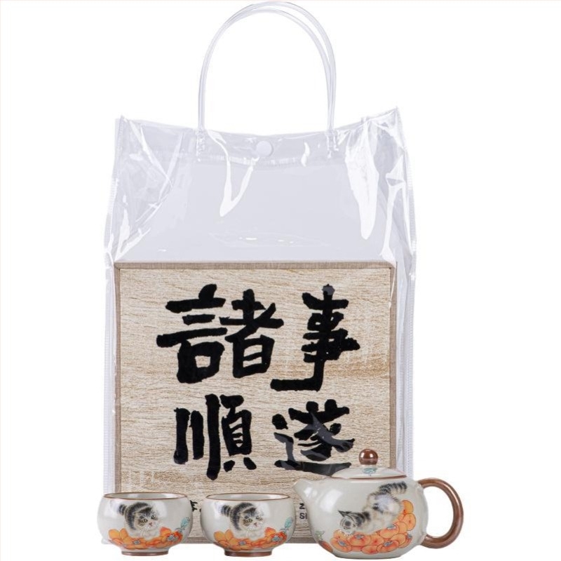 Beige Ru Kiln Kung Fu teáskészlet, Persimmon Cat dizájn, teljes ajándékdoboza ünnepi kiadásra
