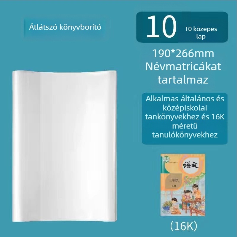 16K/A4 vízálló védőborítás tankönyvekhez általános iskolában – People's Education Edition