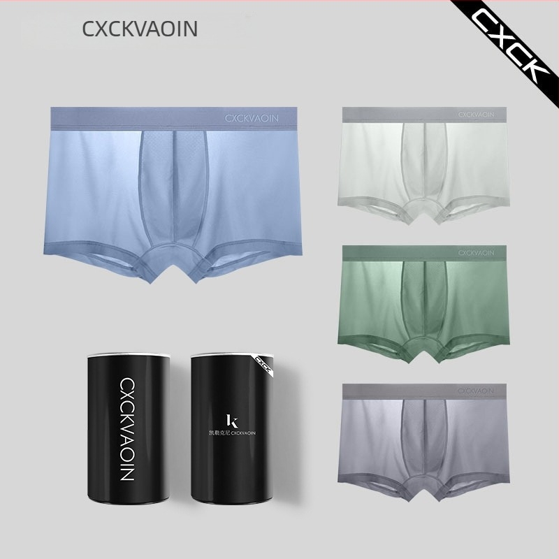 Férfiak légáteresztő nylon boxeralsó, hűsítő érzetű, hálós panelokkal és antibakteriális béléssel