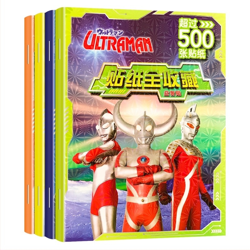 Ultraman matricagyűjtemény 2–8 éveseknek – Oktató matricás játék