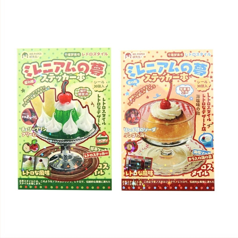 Retro ízvilág étterem sorozat matricás könyv, japán stílusú kivágott matricák, aranyos ételeket ábrázoló képregények DIY napló dekorációhoz