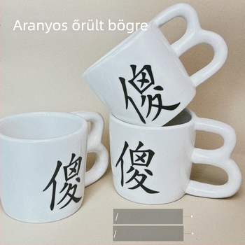 Kerámia bögre modern, minimalist dizájnnal; aranyos és vicces ajándék egyetemistáknak és barátoknak születésnapra.