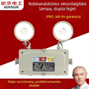 Minhua robbanásbiztos tűzvédelmi vészvilágítás, vízálló, kétfejű kivitelű, kijáratbiztonsági és evakuációs jelzéssel