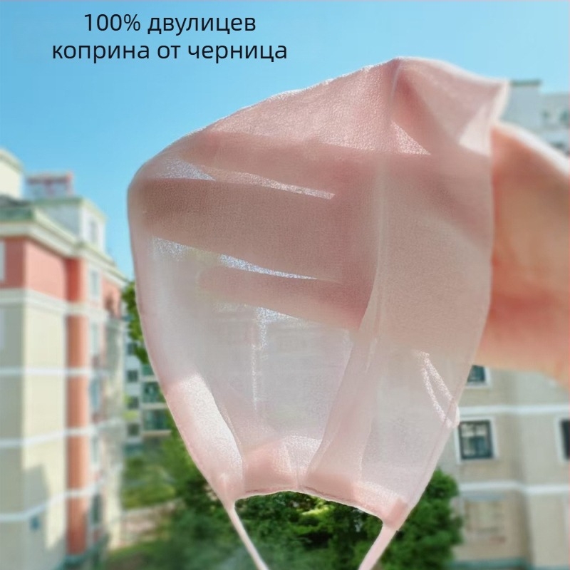 Mulberry Silk napvédő maszk – ultra vékony, lélegző, teljes arc, dupla réteg selyem, extra-nagy, fekete