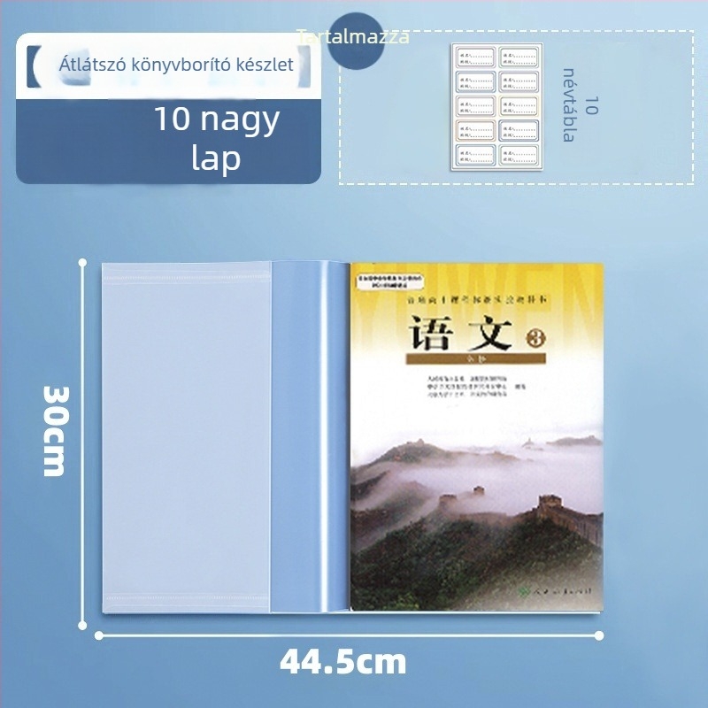 Megvastagított átlátszó könyvborító A4/16K/32K, vízálló védőborítás, vágás nélkül, környezetbarát könyvfilm általános- és középiskolások számára