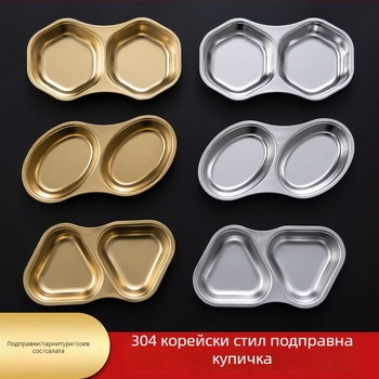 Rozsdamentes acél mártástál két íznek osztott rekeszekkel, sokszög alakú, aranyozott bevonattal, koreai hot pot tál