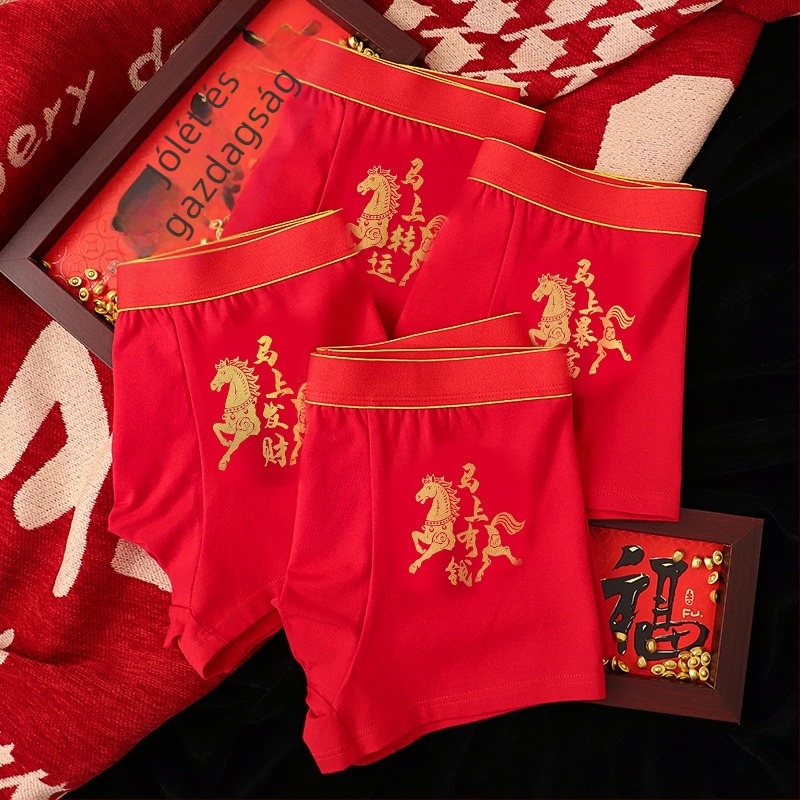 Férfiaknak piros boxer alsó — ajándékcsomag, Újév, esküvői áldás, több-darabos készlet