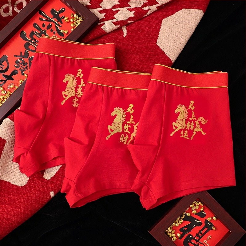Férfiaknak piros boxer alsó — ajándékcsomag, Újév, esküvői áldás, több-darabos készlet