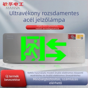 Minhua Középméretű rozsdamentes acél jelzőfény, kompatibilis a magas és alacsony feszültséggel, tűzvédelmi vészvilágítás és kijárat-evakuálási jelző