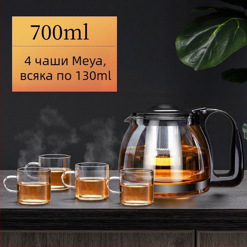 Jieanxi üveg teáskanna, nagy kapacitású, irodai és otthoni használatra, rozsdamentes acél belső szűrővel, tea–víz szétválasztás
