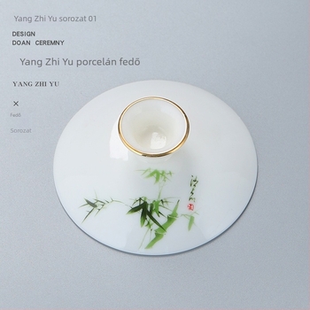 Fehér porcelán fedél Gongfu teáskészlethez, három tehetség tál fedél, tartalék fedél