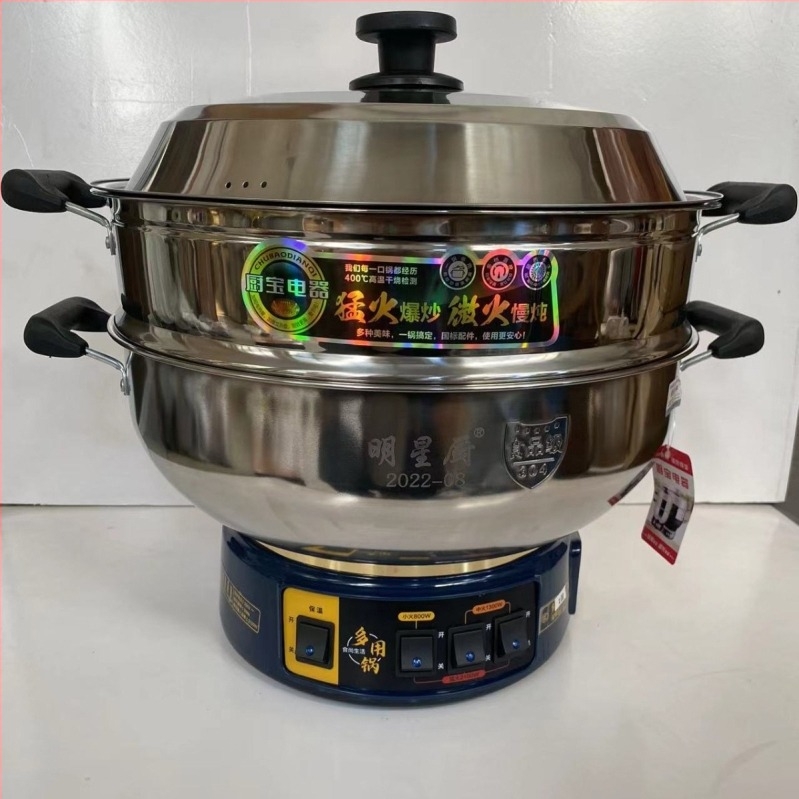 Többfunkciós elektromos hotpot nagy kapacitású, pároláshoz és pirításhoz