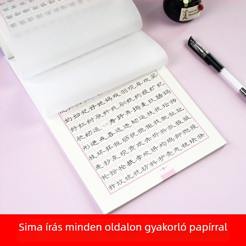 Sima Yan klerikális írás stílusú tollírást másolókönyv felnőtteknek és egyetemistáknak, 7000 gyakori karakter