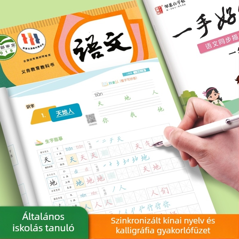 Kínai nyelv reguláris íráskészség gyakorlófüzet alap- és középiskolásoknak