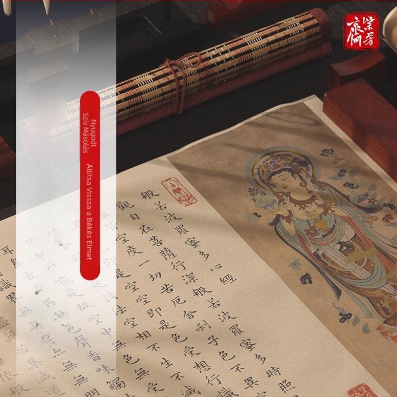 Kaligráfia gyakorlókönyv buddhista szövegekkel: Szív Sutra, Sutra a Szerencséért, A Nagy Együttérzés Mantrája, teljes szöveg hosszú tekercsen, rizspapír, kis szabályos betűtípus, kézzel írt buddhista szövegek