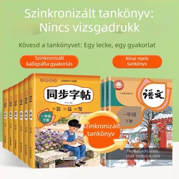 Kínai írásgyakorló szinkronizált füzet általános iskolába, 1–6. osztály, második félév.
