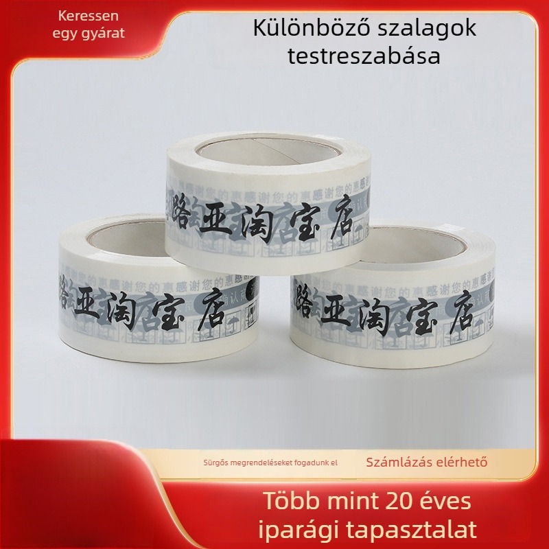 Személyre szabott csomagoló szalag nyomtatott logóval és QR-kóddal