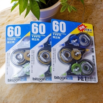 Baitong 7063 korrekciós szalag, 3 darabos készlet, ABS műanyag, fehér