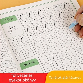 Pontmátrix írásgyakorlat lapok gyerekeknek és általános iskolásoknak: kezdők – radikális elemek és karakterösszetevői