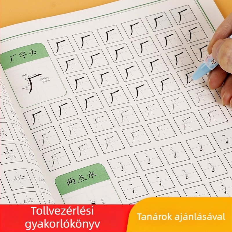 Pontmátrix írásgyakorlat lapok gyerekeknek és általános iskolásoknak: kezdők – radikális elemek és karakterösszetevői