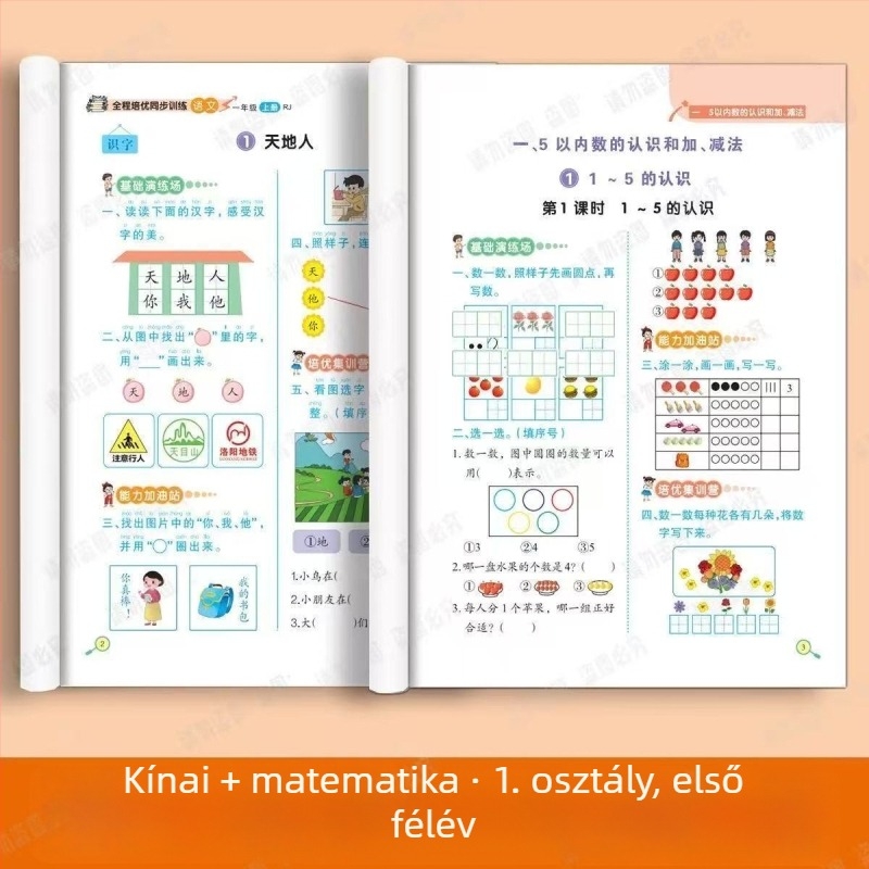 2026 Új kiadás: első osztály kínai nyelv és matematika gyakorlófüzet, a tananyaghoz igazítva, napi írásgyakorlat füzet